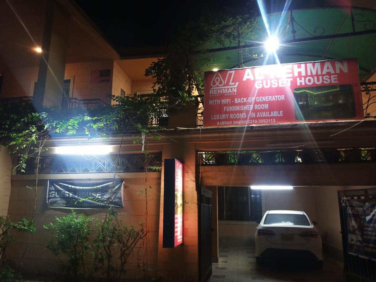 Hotel Al Rehman Guest Hous Hyderabad Exterior foto