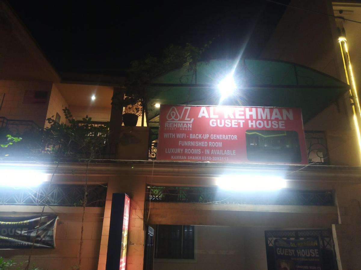 Hotel Al Rehman Guest Hous Hyderabad Exterior foto