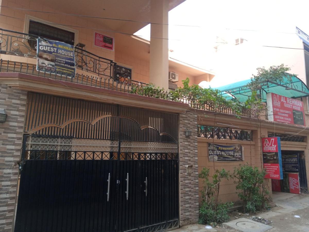 Hotel Al Rehman Guest Hous Hyderabad Exterior foto