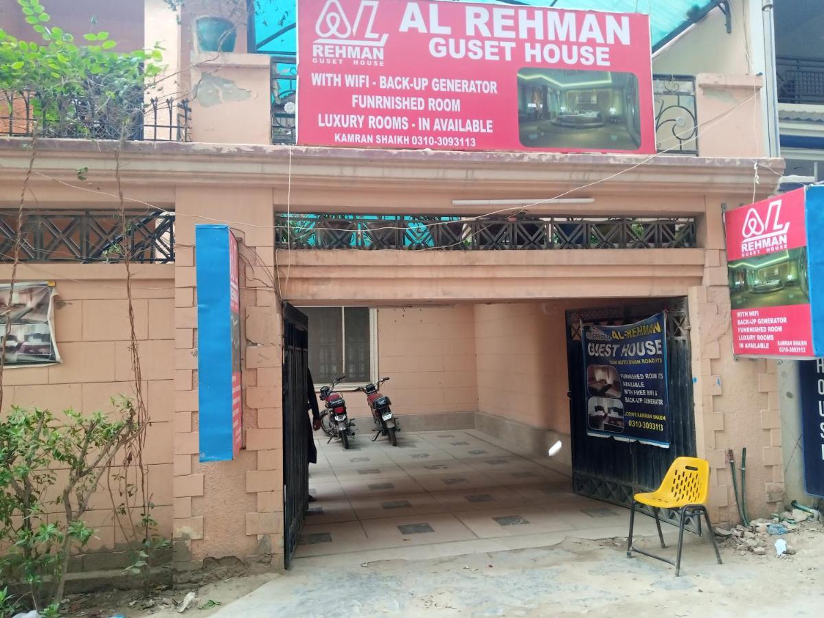 Hotel Al Rehman Guest Hous Hyderabad Exterior foto