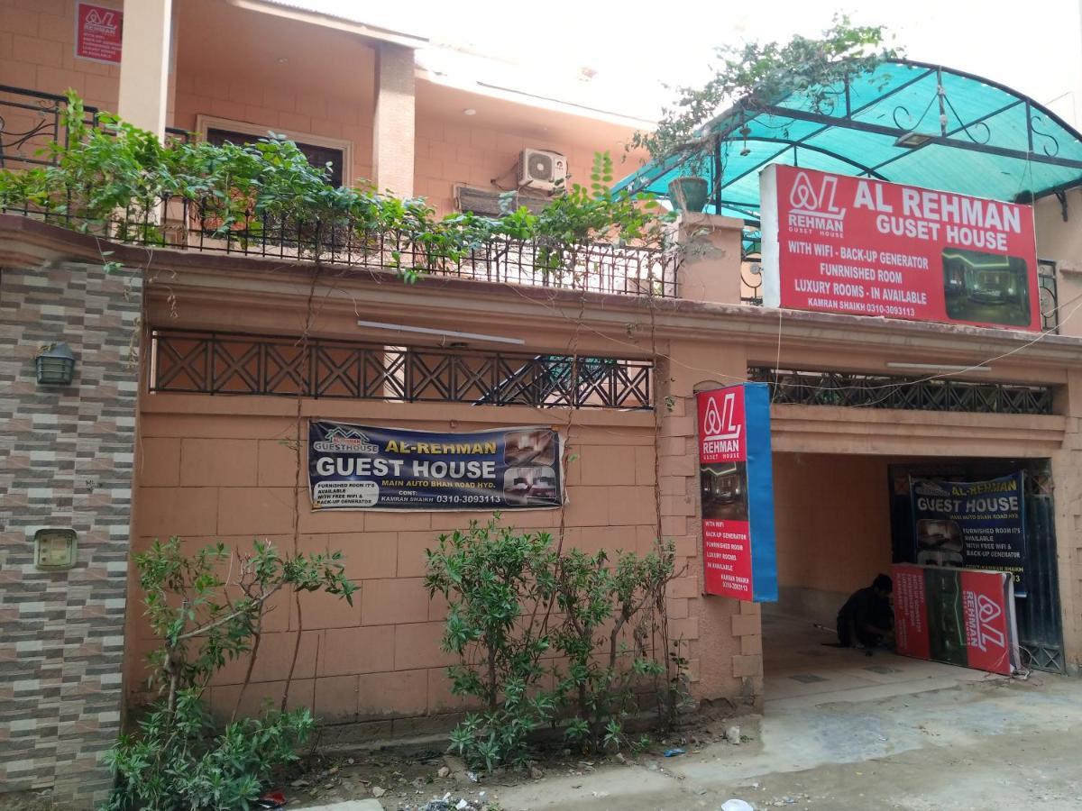 Hotel Al Rehman Guest Hous Hyderabad Exterior foto