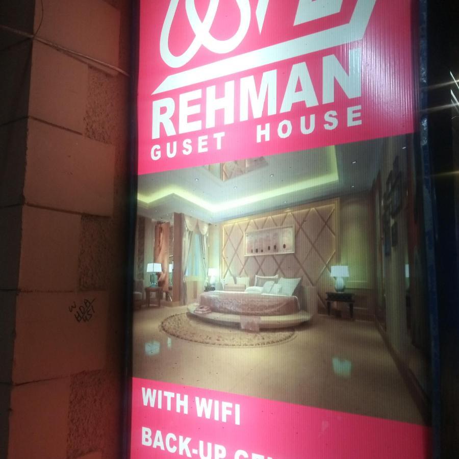 Hotel Al Rehman Guest Hous Hyderabad Exterior foto